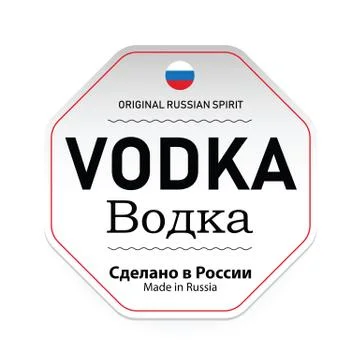 Russian Vodka label stamp Stock Illustration