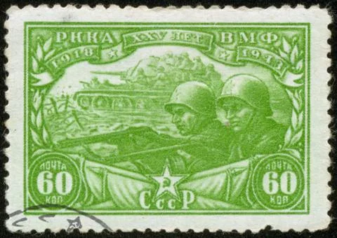 Russian wartime stamp, macro Stock Photos