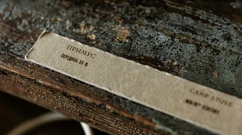 Rustic Vignette Capturing the Essence of Aged Wood and Cardboard Label Still Stock Photos