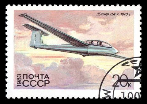 Sa-7 Soviet glider produced in 1970 imaged on Soviet stamp. Stock Photos