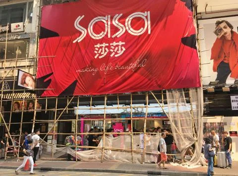 Sa Sa store in Mong Kok district, Hong Kong 스톡 사진