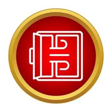 Safe deposit box icon representing financial security Stock Illustration