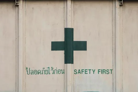 Safety first Stock Photos