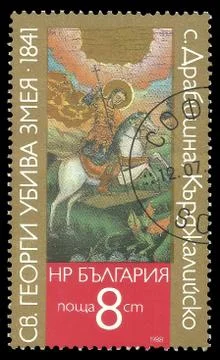 Saint George Slaying the Dragon Stock Illustration
