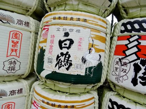 Sake barrel close up Stock Photos