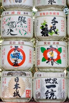 Sake barrels Stock Photos