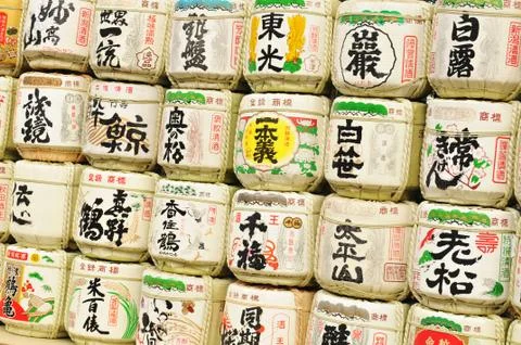 Sake barrels Stock Photos