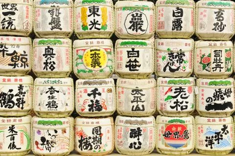 Sake barrels Stock Photos