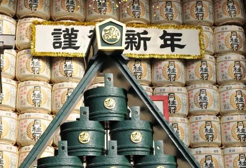 Sake barrels Stock Photos
