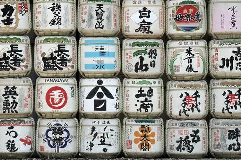Sake Barrels Foto stock