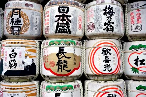 Sake offerings Stock Photos