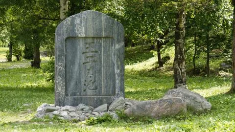 Sakhalin Stock Photos