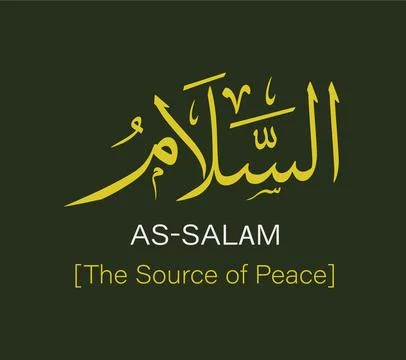 As Salam Name Of Allah Arabic Calligraphy Vector Design 库存插图