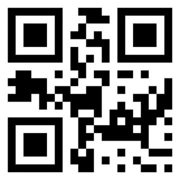 Sale data in qr code. (modern bar code). EPS 8 스톡 일러스트
