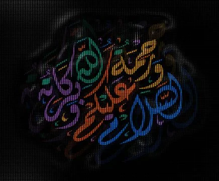 Sallam Stock-Illustration