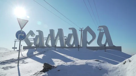 Samara_01 Stock Footage 89794450