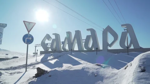 Samara_02 Stock Footage 89797614