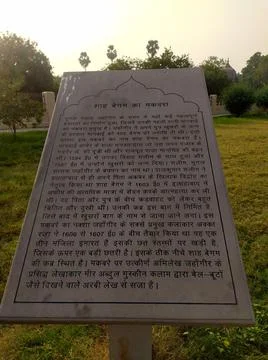 Sample of Mughal Architecture || Khusro Bagh located in Prayagraj || khushro bag Stock Photos