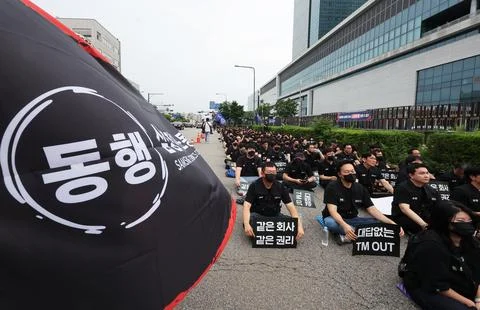 Samsung Electronics unionized workers rally, Suwon, Korea - 16 Jul 2026 Stock Photos