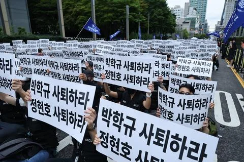 Samsung Electronics workers rally for better compensation system in Seoul, Korea Foto stock