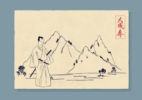 Samurai and mountains in the background, illustration. Stock Illustration