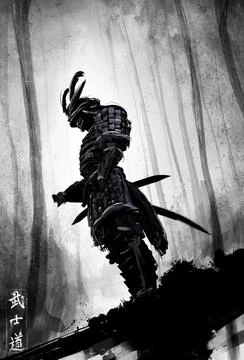 Samurai stands in the forest in a dynamic perspective, the inscription means  Stock Illustration