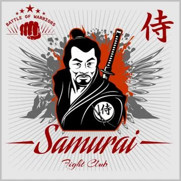 Samurai Warrior With Katana Sword Stock Illustration