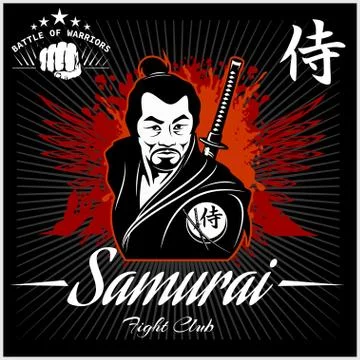 Samurai Warrior With Katana Sword Stock Illustration