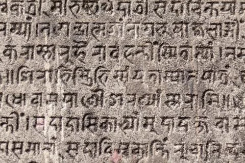 Sanskrit Tablet Stock Photos