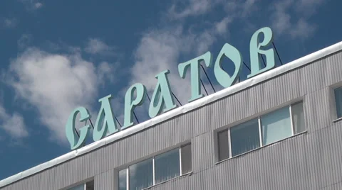 Saratov 017 Stock Footage 28646010