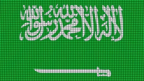 Saudi Arabia Flag animated in pixel grid style technology background Stock Footage 159781787