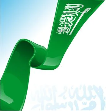 Saudi arabia flag on background Stockillustratie