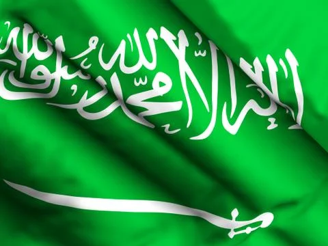 Saudi Arabia flag background Stock Illustration