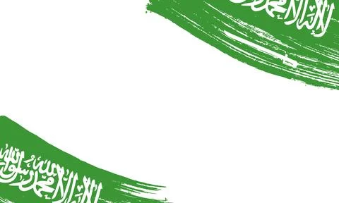 Saudi Arabia Flag with Brush Stroke Effect, Grunge brush stroke. Watercolor.. Stock Illustration
