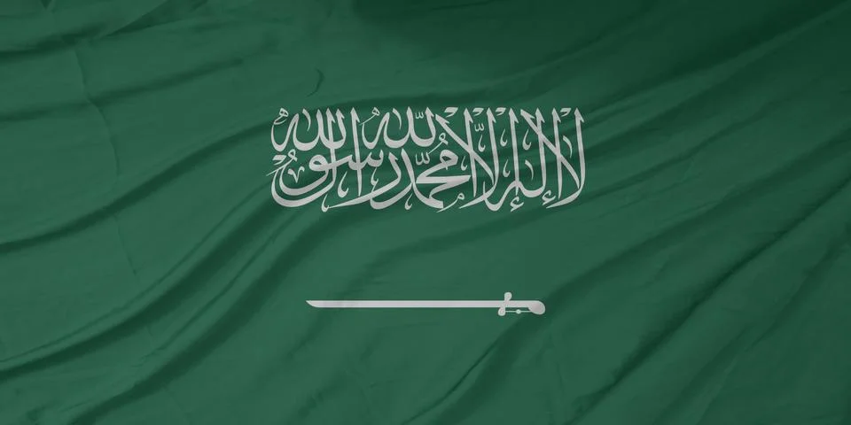 Saudi Arabia Flag cloth moving in the gentle breeze Stock Photos