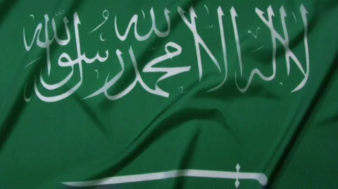 Saudi Arabia Flag Видео 361946
