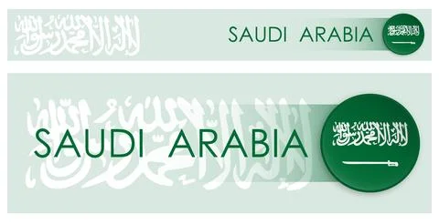 Saudi Arabia flag horizontal web banner in modern 库存插图