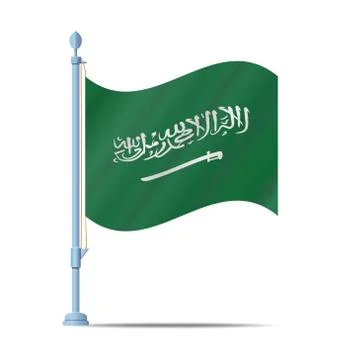 Saudi arabia flag Illustrazione stock
