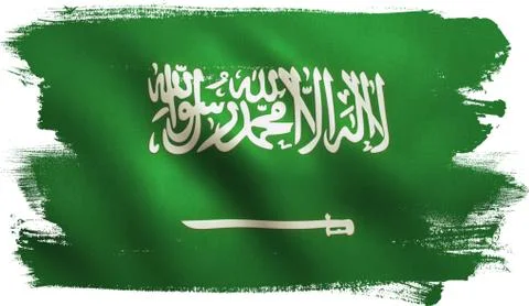 Saudi Arabia Flag Stock Illustration