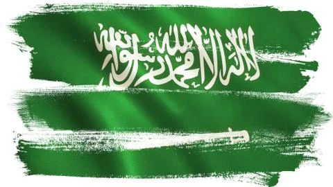Saudi Arabia Flag Stock Illustration