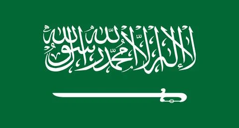 Saudi Arabia flag Stock Illustration