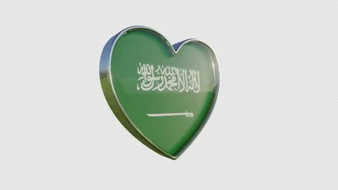 Saudi Arabia Flag in the Shape of 3D Heart. Video stock 138087010