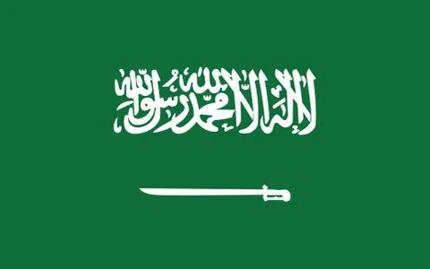 Saudi Arabia flag vector graphic. Rectangle Saudi Arabian flag illustration.  Stock Illustration