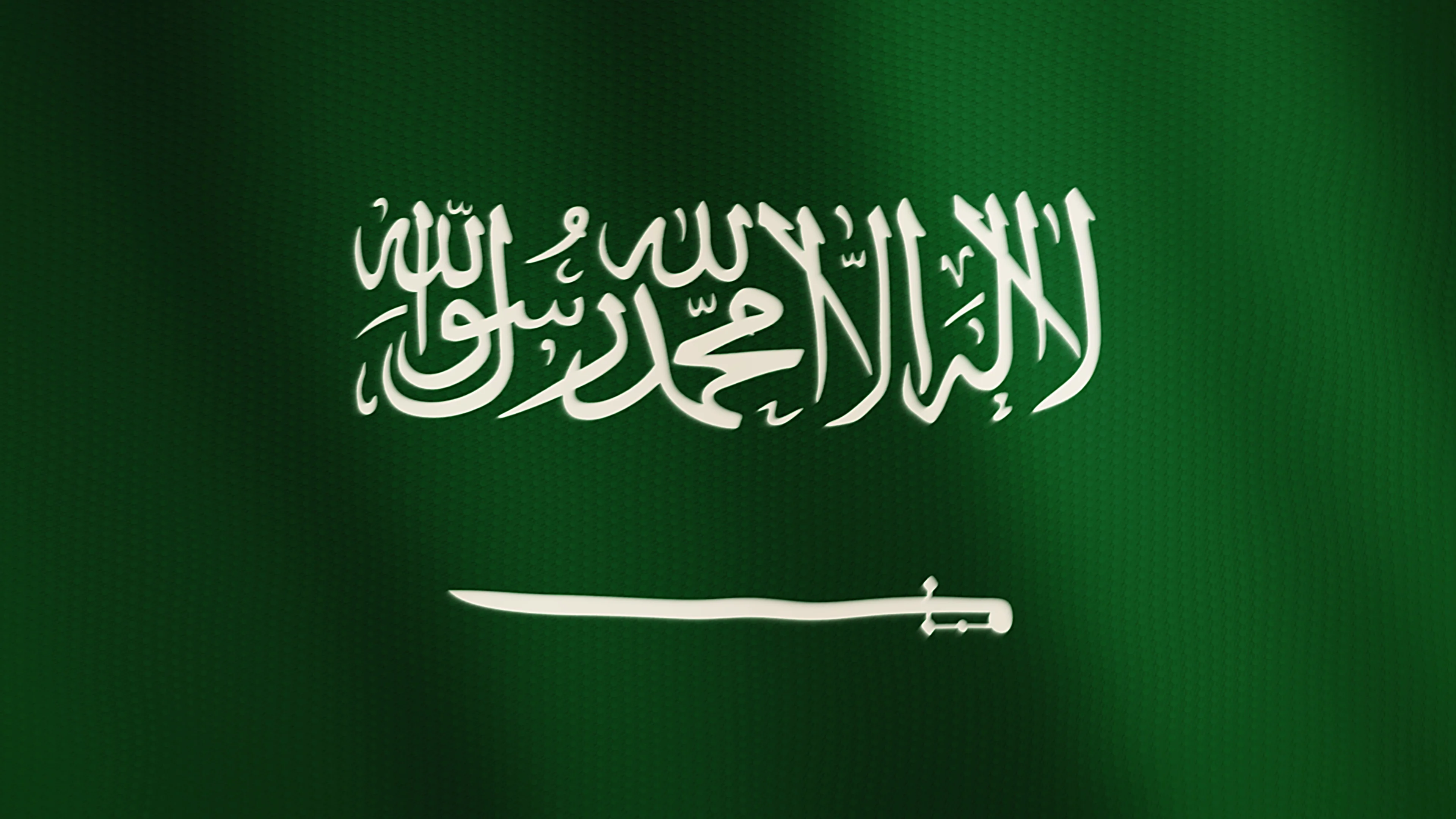 1019 Год Аравия флаг