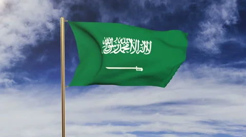 Saudi Arabia flag waving in the wind. Green screen, alpha matte. Loopable Stock-Footage 48592250