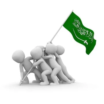 Saudi arabia memorial Stock Illustration