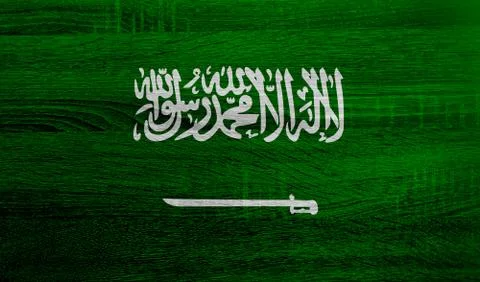 Saudi Arabia Stock Photos