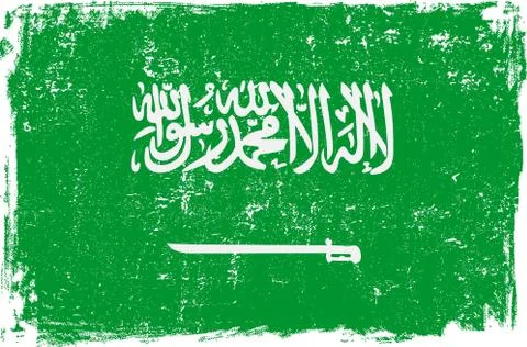 Saudi Arabia Vector Flag on White Stock Illustration