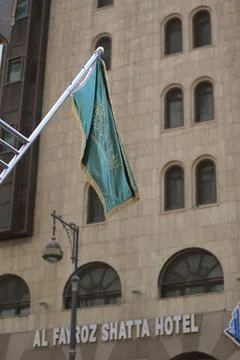Saudi Arabian flag 写真素材