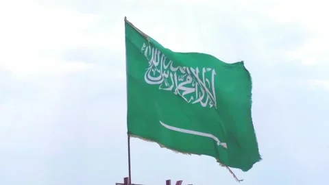 Saudi Flag Stock Footage 334234198